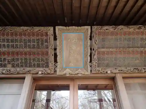 銚港神社のその他建物