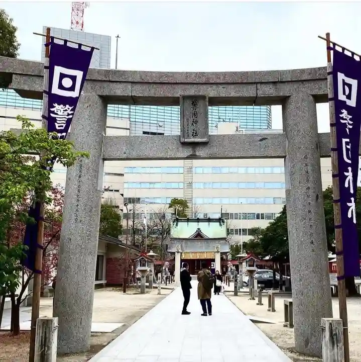 警固神社の鳥居