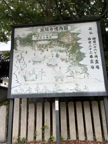 昆陽寺(兵庫県)