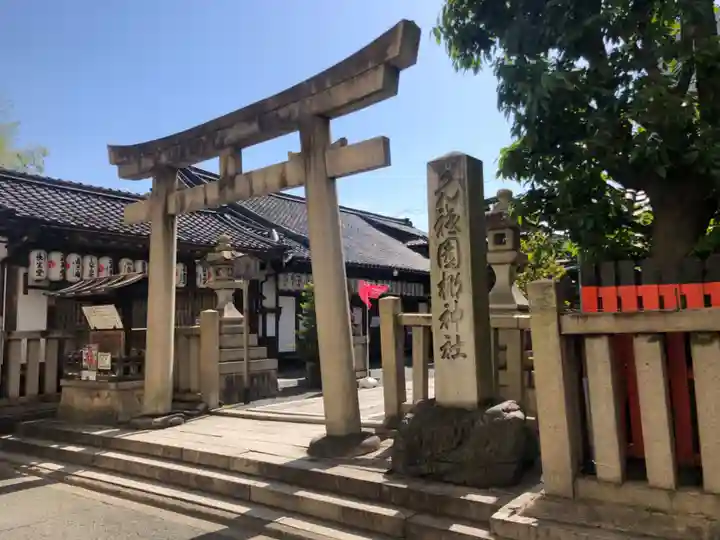 元祇園梛神社・隼神社(京都府)