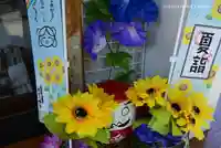 若宮八幡宮 のその他建物