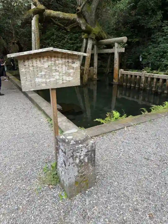 鹿島神宮(茨城県)