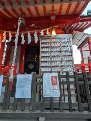 藤神稲荷神社(東京都)
