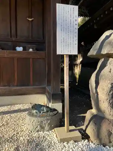 赤羽八幡神社の狛犬