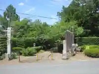 菊水寺(埼玉県)