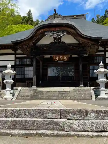 曹洞宗 永松山 龍泉寺(福島県)