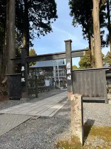 身延山奥之院思親閣のその他建物