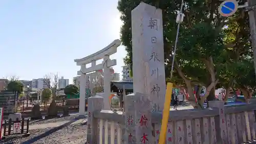 朝日氷川神社の鳥居