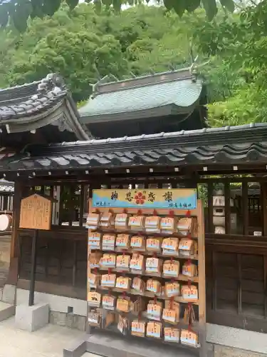 北野天満神社(兵庫県)