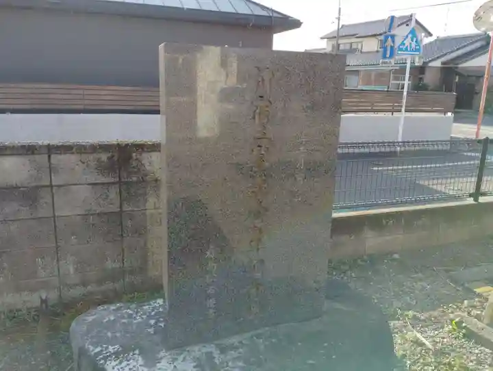 長良神社(群馬県)