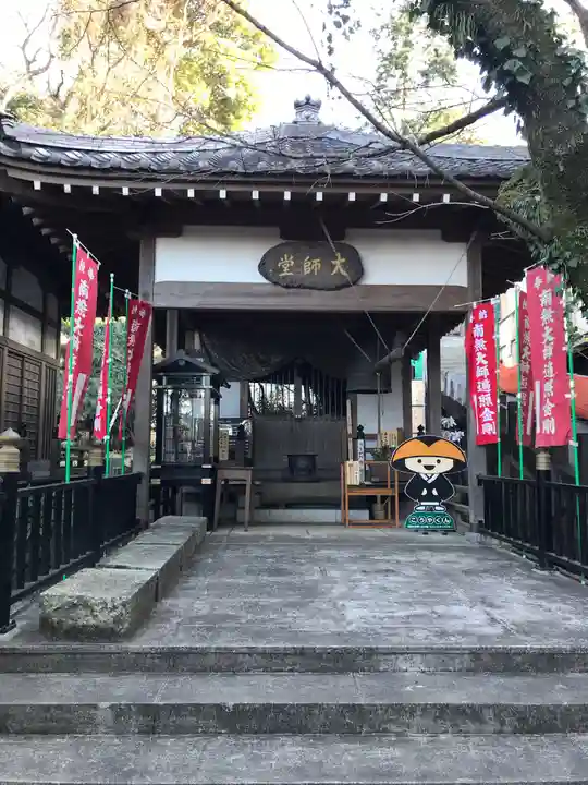 円福寺(神奈川県)