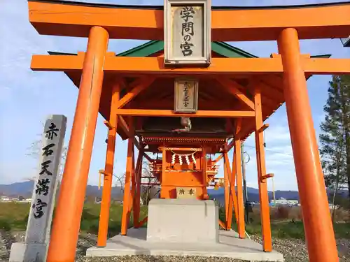 志賀理和氣神社(岩手県)