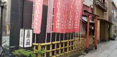 あづま稲荷神社のその他建物