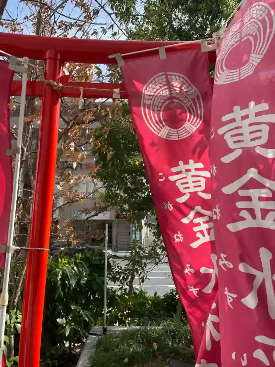 黄金水稲荷(の祠)の{uncategorized: "未分類", other: "その他", undefined: "問題あり", building: "その他建物", grave: "お墓", sacred_gate: "鳥居", guardian: "狛犬", statue: "像", buddha: "仏像", history: "歴史", nature: "自然", garden: "庭園", animal: "動物", pagoda: "塔", temizu: "手水舎", mountain_gate: "山門・神門", sanctuary: "本殿・本堂", subordinate: "末社・摂社", art: "芸術", scenery: "景色", jizo: "地蔵", ema: "絵馬", goshuin: "御朱印", omikuji: "おみくじ", items: "授与品その他", amulet: "お守り", goshuincho: "御朱印帳", eats: "食事", festival: "お祭り", votive_dance: "神楽", shichigosan: "七五三参", wedding: "結婚式", experience: "体験その他", initially: "初詣", around: "周辺", anti_infection: "感染症対策"}