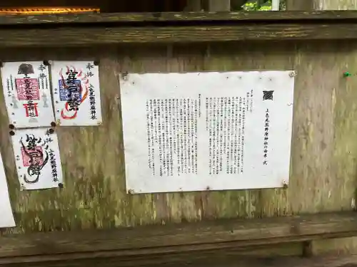 上色見熊野座神社(熊本県)