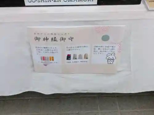 湯倉神社の{uncategorized: "未分類", other: "その他", undefined: "問題あり", building: "その他建物", grave: "お墓", sacred_gate: "鳥居", guardian: "狛犬", statue: "像", buddha: "仏像", history: "歴史", nature: "自然", garden: "庭園", animal: "動物", pagoda: "塔", temizu: "手水舎", mountain_gate: "山門・神門", sanctuary: "本殿・本堂", subordinate: "末社・摂社", art: "芸術", scenery: "景色", jizo: "地蔵", ema: "絵馬", goshuin: "御朱印", omikuji: "おみくじ", items: "授与品その他", amulet: "お守り", goshuincho: "御朱印帳", eats: "食事", festival: "お祭り", votive_dance: "神楽", shichigosan: "七五三参", wedding: "結婚式", experience: "体験その他", initially: "初詣", around: "周辺", anti_infection: "感染症対策"}