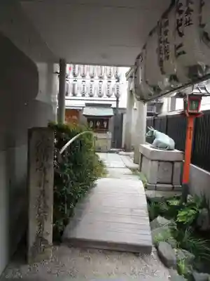 火除天満宮(京都府)
