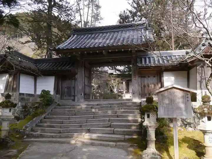西明寺の山門・神門