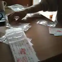 石内のお大師さん 金剛院(広島県)