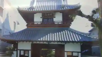 源空寺の山門・神門