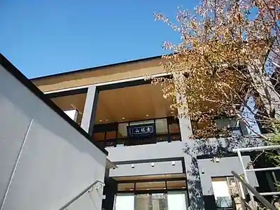 林泉寺の本殿・本堂