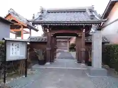 善導寺(三重県)