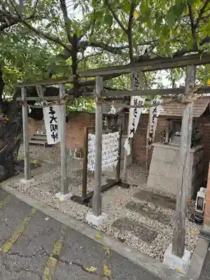 たま神社(和歌山県)