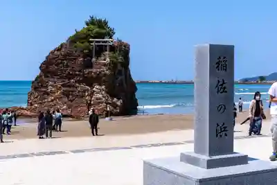 稲佐の浜 弁天島(島根県)