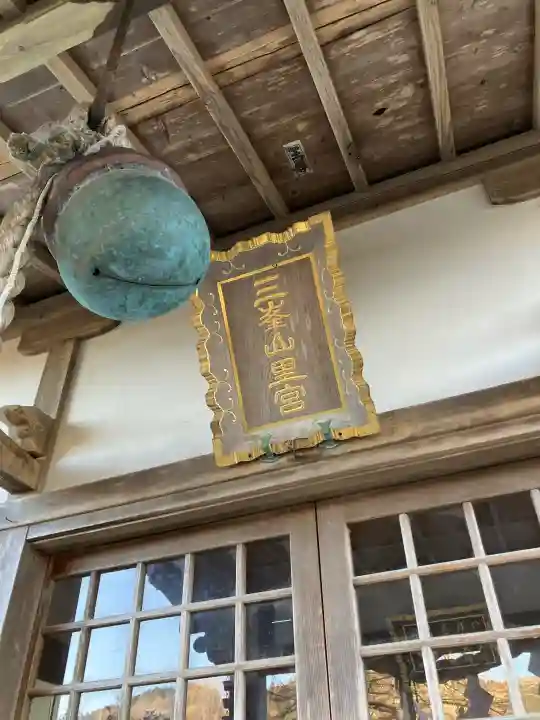 御嶽山神社の{uncategorized: "未分類", other: "その他", undefined: "問題あり", building: "その他建物", grave: "お墓", sacred_gate: "鳥居", guardian: "狛犬", statue: "像", buddha: "仏像", history: "歴史", nature: "自然", garden: "庭園", animal: "動物", pagoda: "塔", temizu: "手水舎", mountain_gate: "山門・神門", sanctuary: "本殿・本堂", subordinate: "末社・摂社", art: "芸術", scenery: "景色", jizo: "地蔵", ema: "絵馬", goshuin: "御朱印", omikuji: "おみくじ", items: "授与品その他", amulet: "お守り", goshuincho: "御朱印帳", eats: "食事", festival: "お祭り", votive_dance: "神楽", shichigosan: "七五三参", wedding: "結婚式", experience: "体験その他", initially: "初詣", around: "周辺", anti_infection: "感染症対策"}