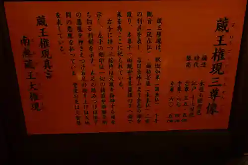 長谷寺の歴史