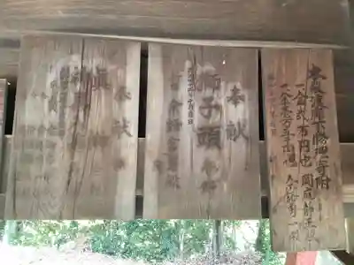 三明神社のその他建物