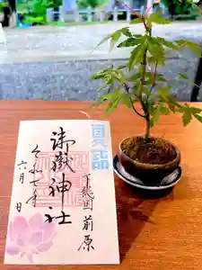 夏詣とは?
我々日本人は大晦日に「年越しの大祓」で一年の罪穢れを祓い清め、
翌日の元日は新しい年に始まりとして、
その年の平穏を願い神社・仏閣に詣でる「初詣」を行います。
その始まりから六ヶ月、
同じく罪穢れを祓い清める「夏越しの大祓」を経て、
過ぎし半年の無事を感謝し来る
半年の更なる平穏を願うべく、
年の半分の節目として、
七月一日以降にも神社・仏閣に詣でます。
この新たな習慣を「夏詣」と称して、
我が国の守り伝えるべき風習となるよう、共に育てていきたいと思います。
※『夏詣』HPより抜粋 https://natsumoude.com/
前原御嶽神社は『夏詣』に参画しています
期間:6月1日から8月31日
(茅の輪の設置期間は6月20日から6月30日)
夏越の大祓 6月30日 16:00
七夜ノ灯‐ななよのあかり‐ 7月7日
七夜ノ灯特設サイトはこちらhttps://maebara-mitakejinja.com/%E4%B8%83%E5%A4%95
期間中:夏詣特別朱印500円
茅の輪守800円(体数に限りあり)
大祓人形300円(頒布は6月30日15:50迄)
#御朱印
#神社
#船橋市
#あじさい
#夏詣