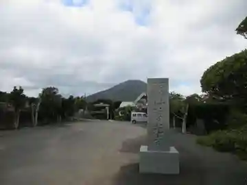 善光寺(東京都)