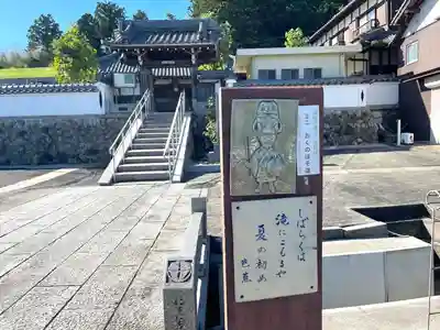 大善寺(三重県)