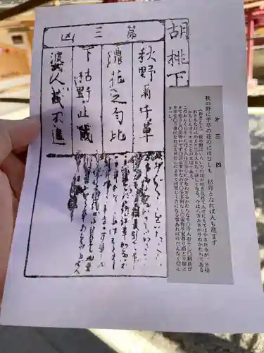 笠間稲荷神社(茨城県)