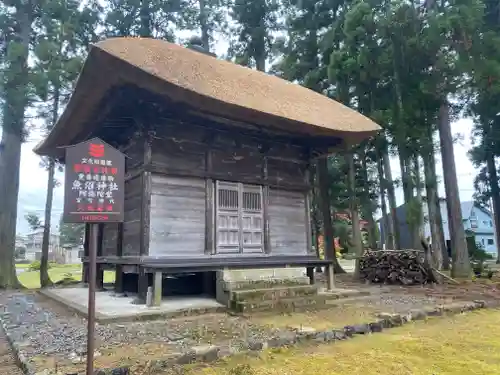 魚沼神社の本殿