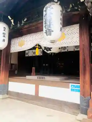 大聖観音寺（あびこ観音）(大阪府)