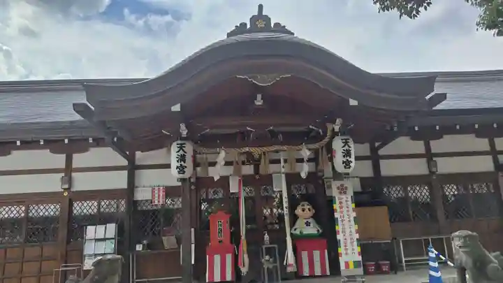 吉祥院天満宮(京都府)