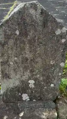 御嶽神社(宮城県)