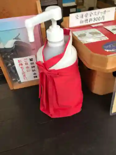 菊田神社のその他建物