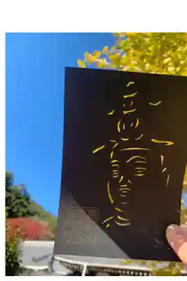 切り絵御朱印ステキ✨