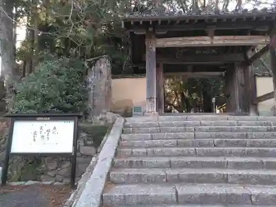 功山寺のその他建物