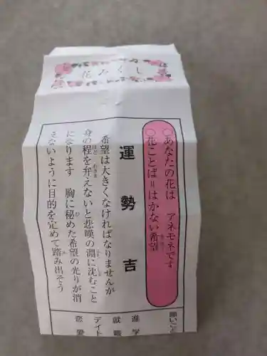 金剛宝寺（紀三井寺）(和歌山県)