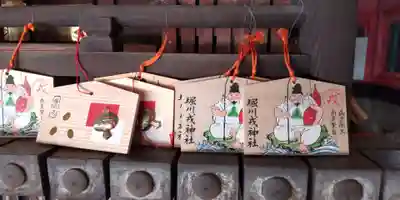 堀川戎神社(大阪府)