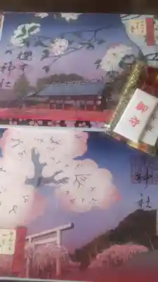 御守り付きの特別御朱印セット