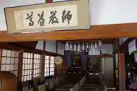 無二亦寺のその他建物