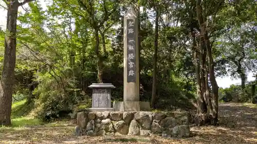 宇佐宮弥勒寺跡の歴史