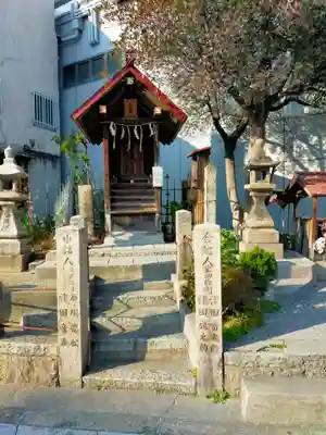 大小橋命胞衣塚社(大阪府)