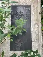 栄寿寺の{uncategorized: "未分類", other: "その他", undefined: "問題あり", building: "その他建物", grave: "お墓", sacred_gate: "鳥居", guardian: "狛犬", statue: "像", buddha: "仏像", history: "歴史", nature: "自然", garden: "庭園", animal: "動物", pagoda: "塔", temizu: "手水舎", mountain_gate: "山門・神門", sanctuary: "本殿・本堂", subordinate: "末社・摂社", art: "芸術", scenery: "景色", jizo: "地蔵", ema: "絵馬", goshuin: "御朱印", omikuji: "おみくじ", items: "授与品その他", amulet: "お守り", goshuincho: "御朱印帳", eats: "食事", festival: "お祭り", votive_dance: "神楽", shichigosan: "七五三参", wedding: "結婚式", experience: "体験その他", initially: "初詣", around: "周辺", anti_infection: "感染症対策"}