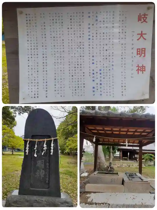 竹渕神社(大阪府)